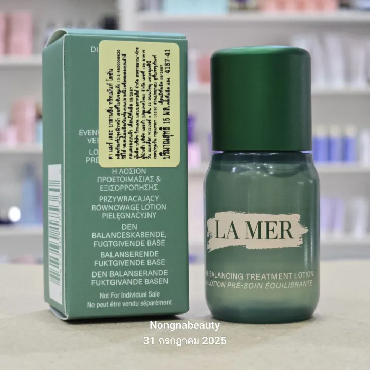 การใช้งาน post method fastapi -... LAMER The NEW Balancing Treatment Lotion 15ml.(ขนาดทดลอง) น้ำตบสูตรใหม่ ...