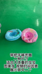 Phao bơi cho bé hình tròn nhiều họa tiết vui nhộn hot trend dành cho bé 2-6 tuổi