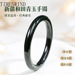 TIMESWIND Natural Authentic Jade Deep Green Round Thin Bangle for Women Simple Fashion Jewelry Gift with Certificate