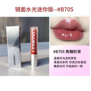 Colorkey R702 Third Generation Lip Glaze B708 Mirror Shine Portable Lipstick 605 Long-lasting Moisturizing Natural Velvet Series