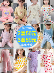 Childrens Air Conditioner Suit Short Sleeve Two-Piece Set for Babies And Girls Summer New Style Home Wear And Outdoor Wear