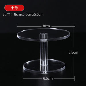 Blind Box Display Stand Storage Single Transparent Acrylic Figurine Garage Kits Standee Small Ornaments Cosmetic Perfume Storage