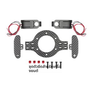 สําหรับ Logitech 923 G29 G27 G25 G920 สําหรับ Thrustmaster Racing จําลองพวงมาลัย SHIFT Paddles Paddles แม่เหล็ก