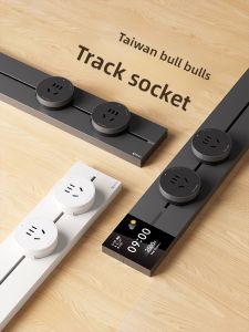 Bull | Surface Mounted Track Power Strip for Kitchen Cabinet Sliding Rails