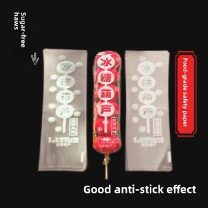 AMW | Transparent Ice Candy Packaging Bag