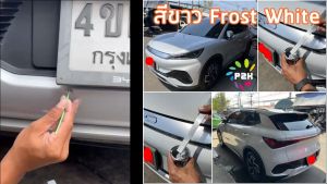 ปากกาแต้มสีรถ ปากกาแต้ม สีแต้มรถ MITSUBISHI PAJERO SPORT& TRITON STARDA มิตซูบิชิ ปาเจโร สปอร์ต & มิตซูบิชิ ไทรทัน ยี่ห้อ P2K