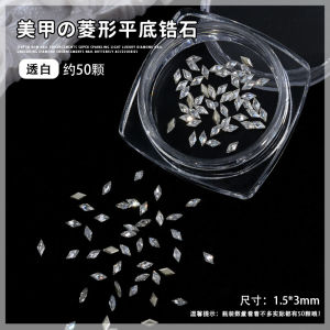 50pcs Glitter White Pink Nail Art Rhinestones 1.5 * 3mm Rhombic Nails Gemstones Flatback Mini Glass Diamond Manicure Accessories