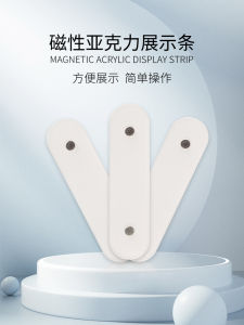 Meiqi Nail Art Display Strip Magnet with Magnetic Force Long/Short Transparent Acrylic Nail Tip Nail Art Style Display