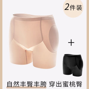 Seamless One-Piece Butt Enhancing Underwear Hip Lifting Abdomen Shaping Briefs for Dresses Invisible Hip Enlargement Pad
