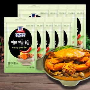 Multipurpose Curry Powder 10g * 10 Bags
