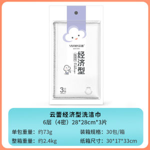 Khăn Lau Nhà Bếp Thấm Hút Mỡ Không Bám Vào Khăn Lau Nhà Bếp Dễ Giặt Dùng Để Rửa Bát Dùng Để Vệ Sinh Nhà Cửa