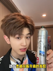 WE 4285 = 强劲有型定型喷雾 Strong Hold Hairspray ☞ 300ml Ready stock in Malaysia