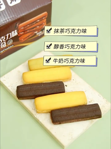 吃货一族【现货速发】抹茶巧克力曲奇饼干（1条）网红小零食 Cookies biscuits Matcha 抹茶味 Chocolate 巧克力味 Chocolate Milk 牛奶巧克力味