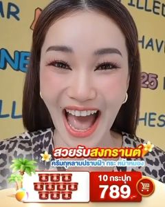 โปรสุดคุ้ม 10 กระปุก ครีมโรส ครีมกุหลาบ วลัย Walai Rose Whitening Cream วลัย กระปุกแดง