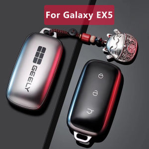 TPU Key Case Fob Cover for Geely Galaxy EX5 E5 Cityray L6 L7 EMI Proton e.MAS 7 5 E8 Starry 8 Keychain Shell Car Accessories