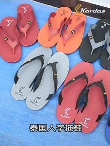 ali9 นำเข้าจากประเทศไทย KARDAS รองเท้าแตะยางสำหรับผู้ชายและผู้หญิง