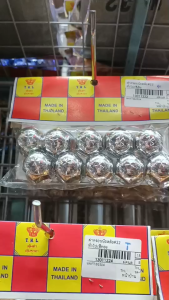 ครอบดูมนุษย์ รถบรรทุก ครอบดูมนูญ 22 พลาสติกเคลือบสี 10 ฝา ชุด 1