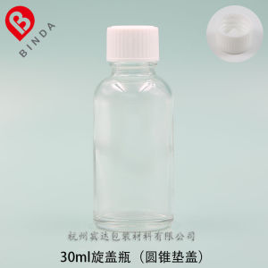 Binda Y 5 10 15 20 30 50 100ml Transparent Perfume Bottle Spice Bottle Essential Oil Bottle Screw Cap Bottle Glass