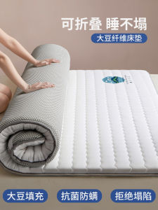 หมอนรองที่นอนแบบบาง กันแบคทีเรีย ฟองน้ำ หมอนรองที่นอนแบบญี่ปุ่น สำหรับใช้ในบ้าน ผ้าไนลอน เหมาะกับหอพักนักเรียนและเตียงเดี่ยว