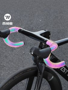 Reflective Night Glow Cycling Handlebar Tape Color Gradient Changeable Anti-Slip Band for Road Bikes West Rider Brand