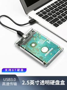 Universal External 2.5 Inch Notebook SSD HDD Adapter Box Type-C Solid State Mechanical Hard Disk Case Digital Computer Peripherals
