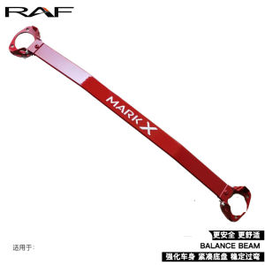 New Old Sharp Balance Bar Crown IS300 Top Bar Body Turning Anti-Side Slip Modification Stabilizer Eight-Piece Set Strengthening