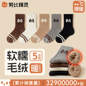 Thickened Fleece Children Socks Mid-calf Winter Warm Sleep Socks for Girls And Boys Baby Girls Autumn Winter Australian Velvet Socks