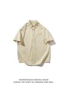 WUKONGYOUHUO | Retro Pure Color Utility Short Sleeve Shirt Loose