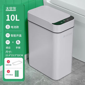 Smart Sensor Trash Can Large Capacity Living Room Toilet Automatic Luxury Thin Long Tub Shape Plastic Family Cleaning Tool