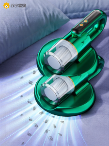 Wireless UV Light Bed Bug Vacuum Cleaner High Suction Power Home Use Dust Mite Killer Machine Handheld Portable Device NOCCLILI