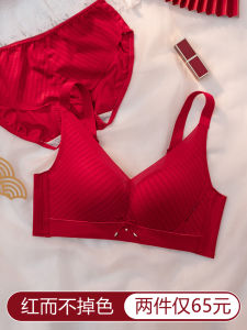 Red Year of Fate Underwear Womens Small Bust Push up Anti-sagging No Steel Ring Wedding Bride Modal Bra Set