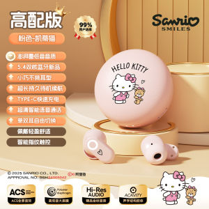 Sanrio Bluetooth Earphones In-Ear Wireless Noise Reduction Sports Super Long Battery Life Hello Kitty J17 Model with Mic Support
