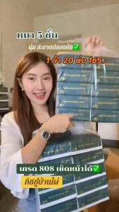 🔥 กระดาษทิชชู่ ยกลัง 5 ชั้น กระดาษชำระ กระดาษทิชชู่ กระดาษเช็ดหน้า คุณประสบความรู้ 5 ส่วน 60 ซม เพื่อให้คุณสามารถทำงานในแต่ละวันได้ง่ายขึ้น