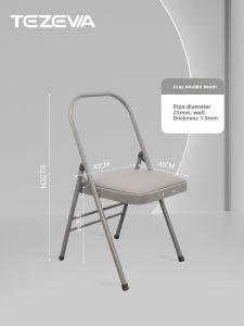 TEZEWA | Professional Iyengar Pilates Auxiliary Thickened Foldable Yoga Chair