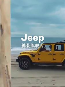 Jeep | Summer Pure Cotton Relaxed Short Sleeve Crew Neck Printed T-shirt