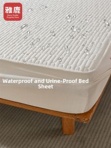 YALU | Waterproof and Urine Proof Mattress Cover