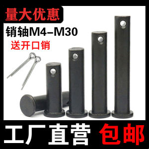 Chốt Gb882 Chốt Chữ T Màu Đen Chốt Định Vị Đầu Bằng Chốt Có Lỗ Chốt