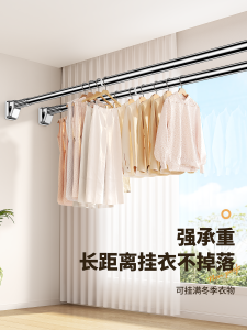 Giá Phơi Quần Áo Co Giãn Trong Nhà Không Cần Đục Lỗ Giá Phơi Quần Áo Ban Công Gia Dụng Thanh Sàn Dụng Cụ Thần Thánh Phơi Chăn Che Giấu Dạng Cố Định