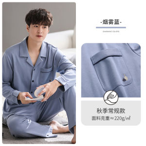 [Soft Feeling] Jialefen Couple Pajamas Womens Spring and Autumn Fall Pure Cotton Long Sleeve Homewear Mens Womens Suit