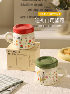Shelley Ceramic Mugs with Lid Birthday Gift Home Office Water Coffee Cup Practical Present Fresh Style High Temperature Enamel
