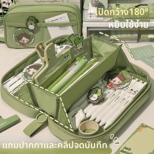 DANLIE | Vỏ Bút Đa Năng Trong Suốt Dành Cho Nữ