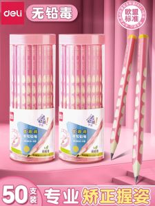 Deli Pink Hole Pencil Thick Rod Kindergarten Childrens Writing Tool Correct Posture Special Design for Primary School Students