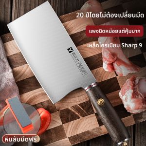 BAKULI | Super Sharp Double-duty Chefs Knife