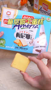 Pan Pan Ameria Dry Cake Melange Dry Cake Cheese Cookies Biscuits Full Box Snack Bulk Multi-Flavor Drying Delicious Small Package Biscuits Dry Delicious Small Package Leisure Food Small Snack Casual Food 盼盼 梅尼耶干蛋糕 奶香味 草莓味 柠檬味奶酪饼干 一口酥酥脆