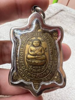 รูปจากผู้ขายบน Lazada: เต่าปู่หลิว วัดไร่แตงทอง รวยไม่หยุด ปี 2562 ตั้งราคา ฿122 ขายแล้ว 753 ชิ้น