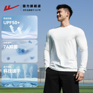 Áo Thun Tay Dài Lót Lông Cừu Nhanh Khô Cho Nam Mùa Thu Đông Chạy Bộ Tập Luyện Thể Dục Thể Thao Áo Nỉ Cổ Cao