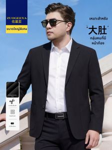 Zuogeeya | Large Size Mens Business Leisure Suit