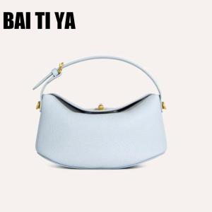 Ba Ti Ya Womens Handbag 2025 New Spring Ice Hu Bag Simple Single Shoulder Crossbody Handbag Youth Daily Match PU Leather Solid Color