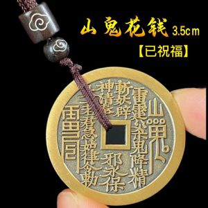 Retro Ancient Coin Copper Pendant Necklace for Men And Women Lucky Charm Safety Buckle Hanging Ornament Bracelet Pendant
