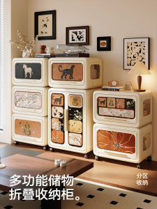 Meisda Vintage Large Capacity Living Room Storage Cabinet Moving Storage Rack No Installation Required Snack Storage Shelf